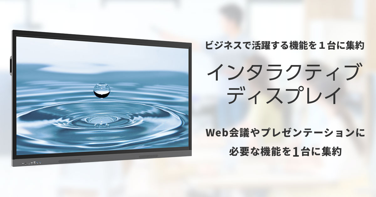 一体型 ネット会議 8世代 i7 タッチ液晶 ネットミーティング ☆ ネット会議 一体型 8世代 i7 タッチ液晶 ネットミーティング